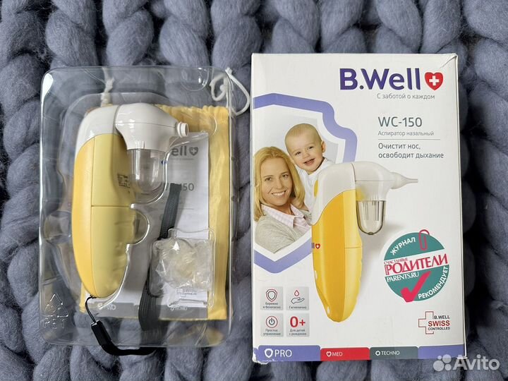 Аспиратор детский назальный B.Well WC-150
