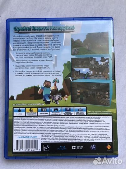 Игра PS4 Minecraft