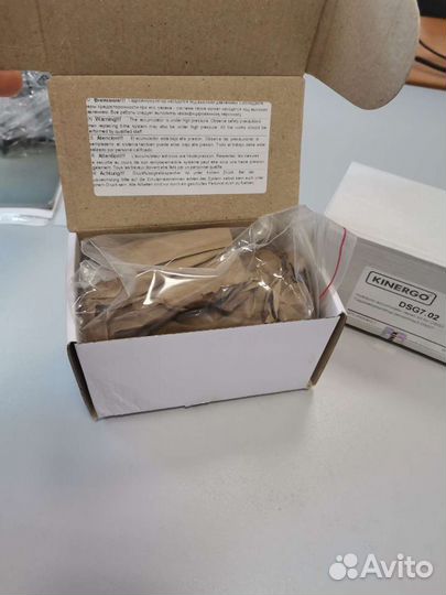 Kinergo DSG7.02 ремкомплект