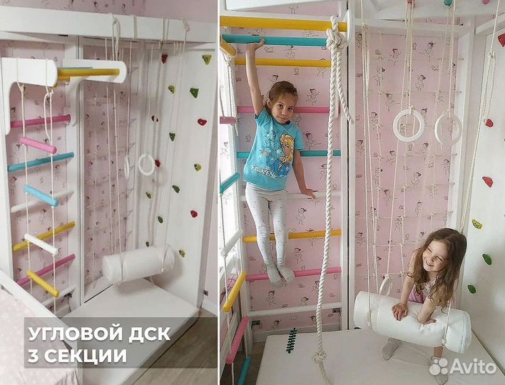 Шведская стенка