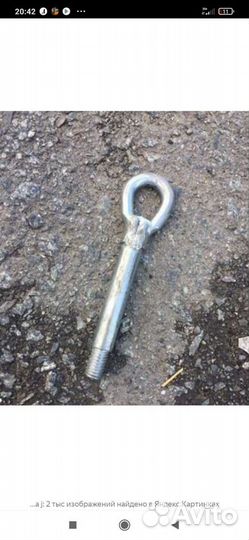 Крюк Буксировочный