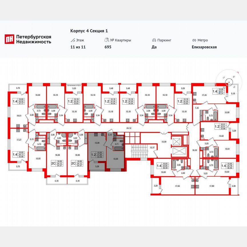 1-к. квартира, 31,9 м², 11/11 эт.