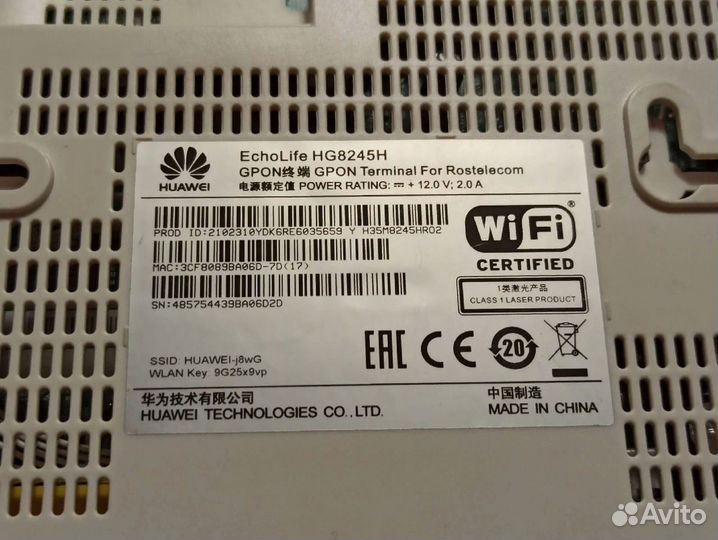 Оптический модем Huawei HG8245H