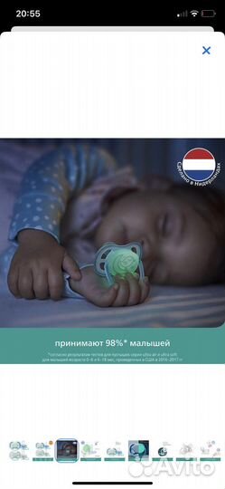 Соска пустышка avent 6 18