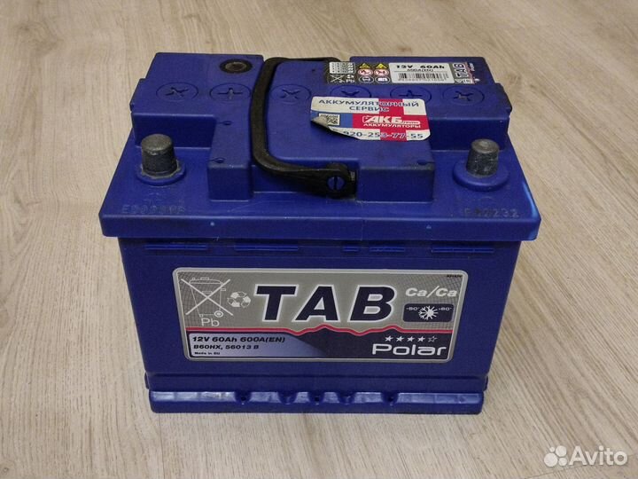 Аккумулятор 12v 60Ah 600A свежий 2022г