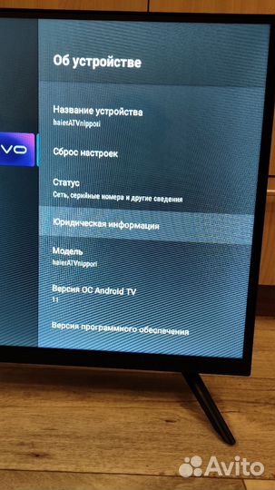Телевизор LED Haier 32 Smart TV DX черный
