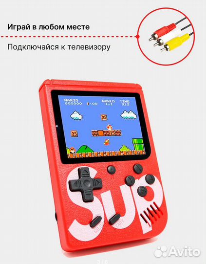 Приставка Sup Game Box с 400 играми, экраном и TV