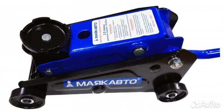 Домкрат гидравлический подкатной 2.5т 145-400 мм