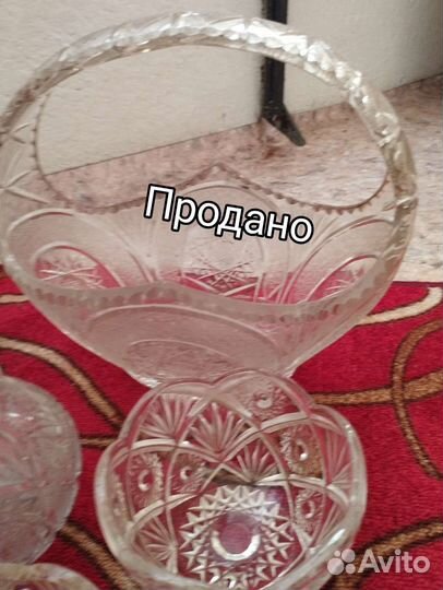 Хрустальные вазы