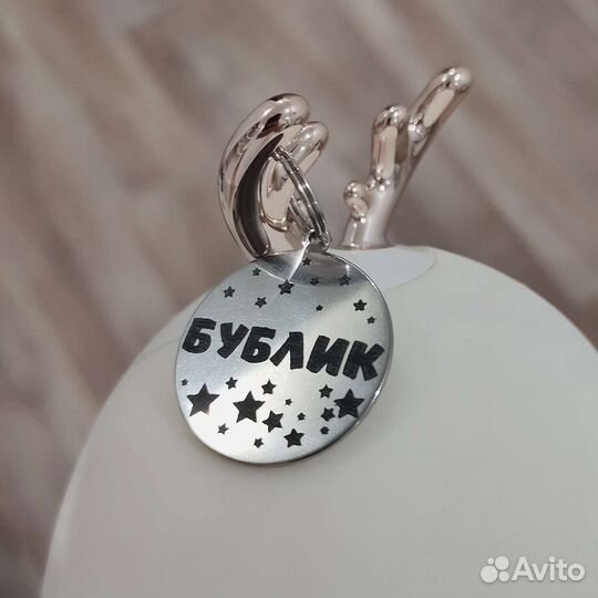 Адресник из нержавейки для собак и кошек