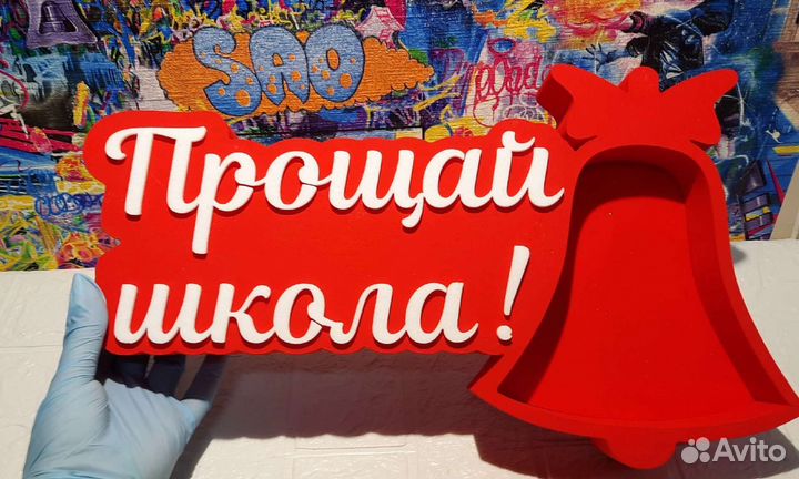 Коробка подарочная