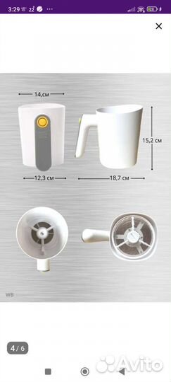 Кружка сито для муки (электрическое)