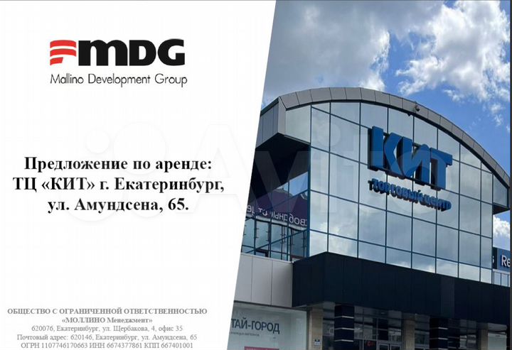 Склад, 32.5 м²