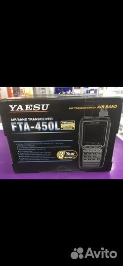 Yaesu fta-450l оригинал