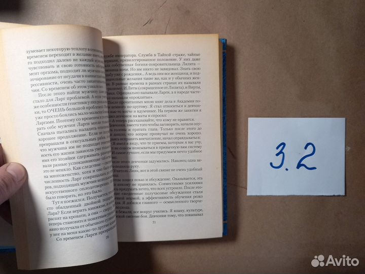 Хочу остаться собой Воронков Николай Александрович