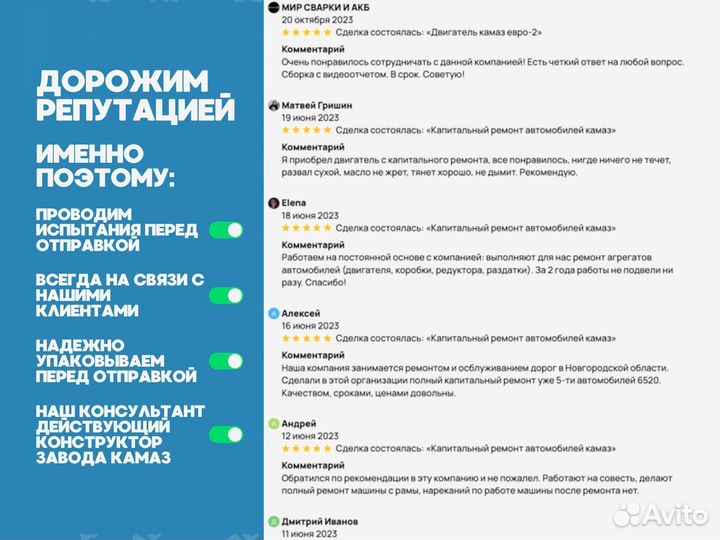 Двигатель Камаз 740.13-400