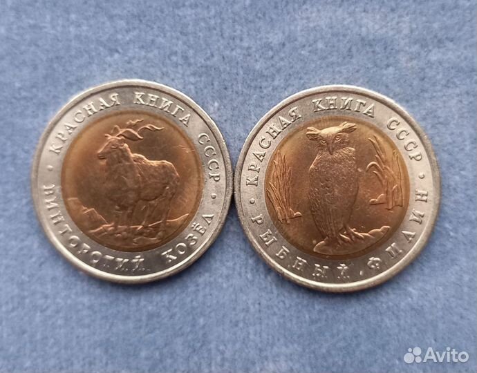 Набор монет 