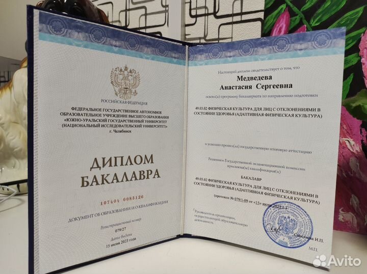 Детский восстановительный массаж