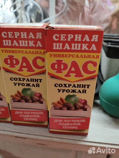 Серная шашка для теплицы