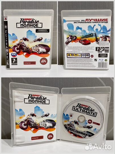 Лицензионные диски PlayStation 3 (PS3)