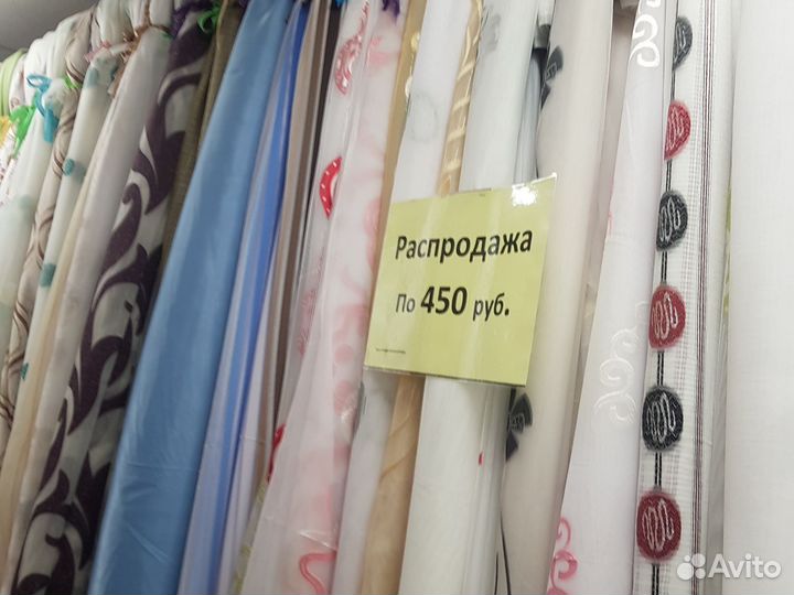 Шторы и тюль