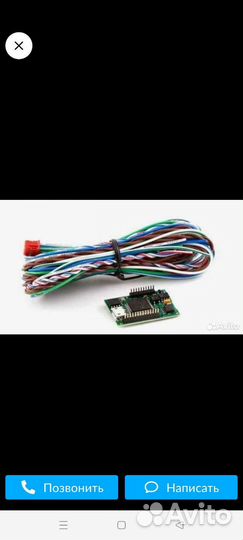 Starline 2can2lin v6 модуль старлайн