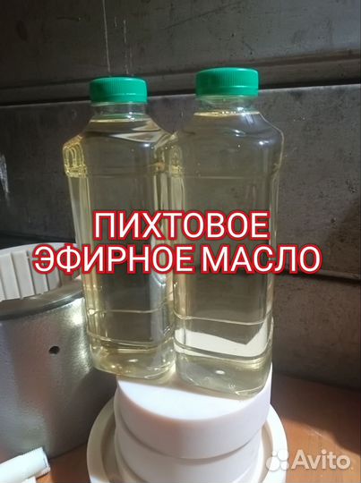 Масло пихты из Сибири