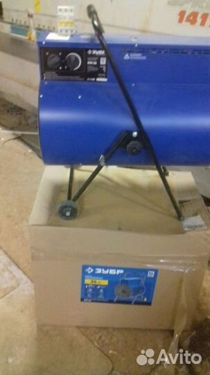 Пушка тепловая электрическая, 24кВт, 380В, зубр