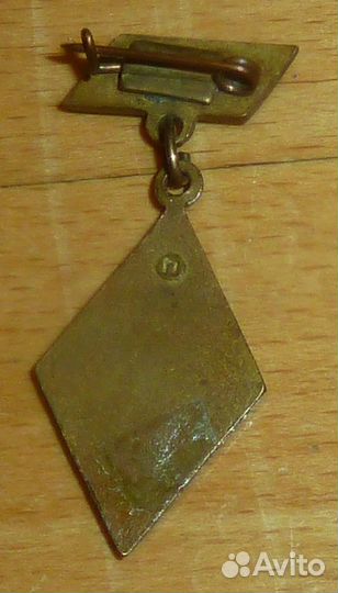 2 Амурский фестиваль 1960 Тяжелый эмаль