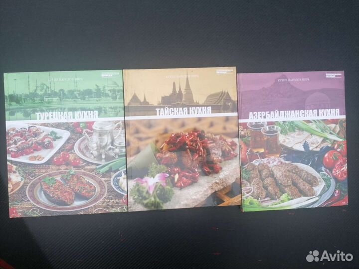 Кухни народов мира