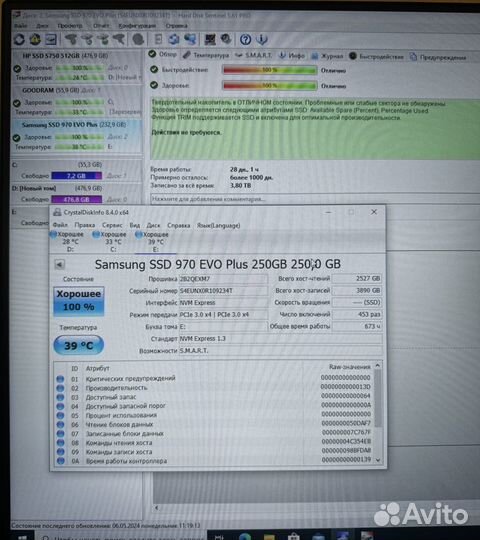 Samsung 970 EVO Plus SSD M.2 250gb