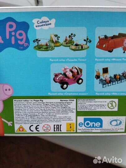 Игрушка Свинка пеппа
