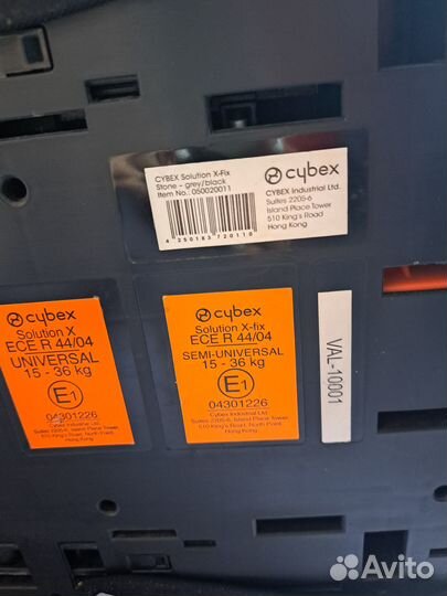 Детское автокресло cybex Solution X-fit 15-36 кг