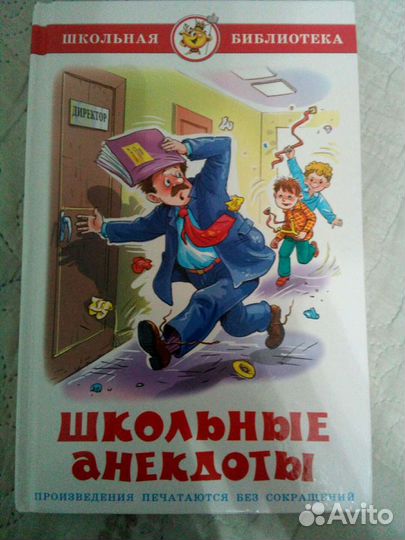 Подарочные книги для детей