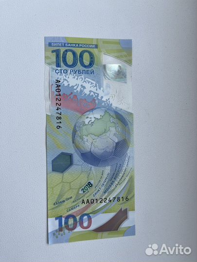 Чм по футболу