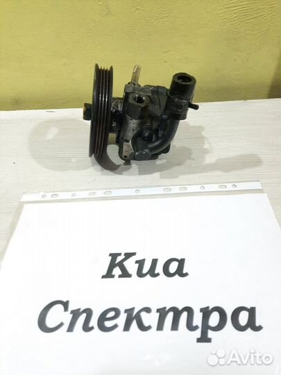 Насос гидроус. руля S6D 1.6л б. Kia Spectra, 2004г