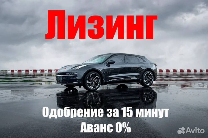 Лизинг на любую технику