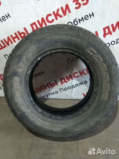 Cooper Discoverer A/T3 225/70 R16 103T