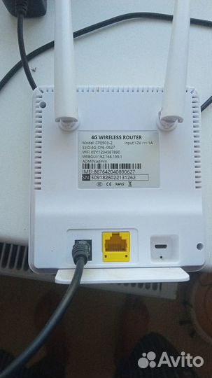 Продам роутер