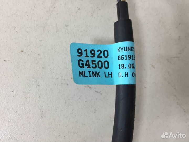 Провод Kia Ceed св 2018