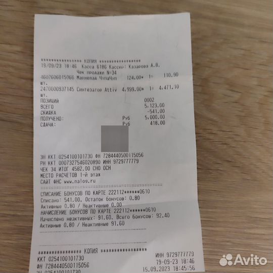 Детский обучающий синтезатор