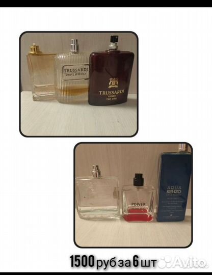 Мужской парфюм Цена за 1 шт