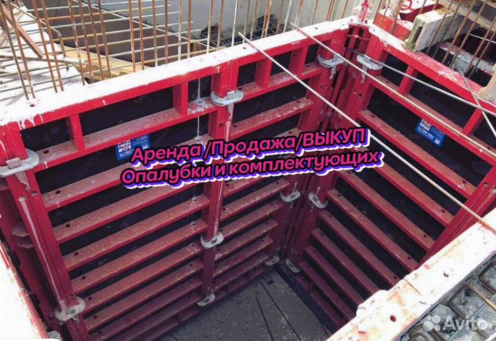Щиты для опалубки