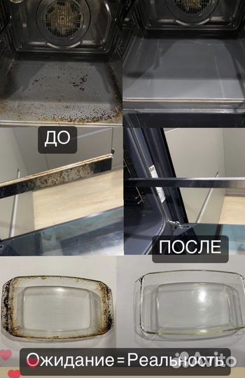 Greenway Mystik паста и порошок