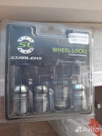 Колесные гайки 12х1.5 ford