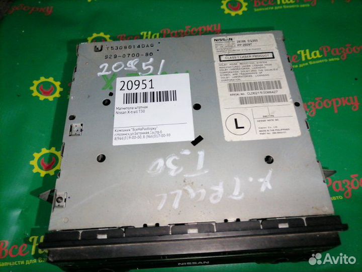 Магнитола штатная Nissan X-Trail T30