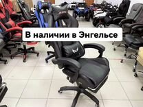 Компьютерное кресло в энгельсе