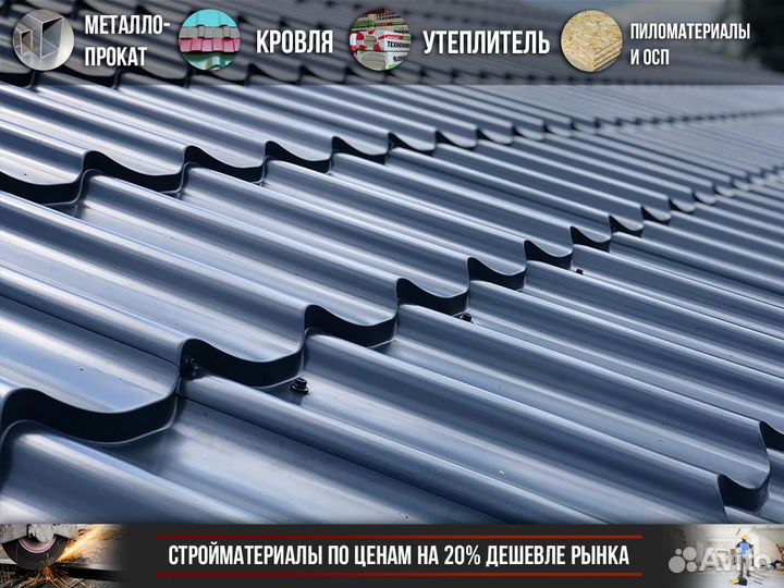 Металлочерепица с доставкой