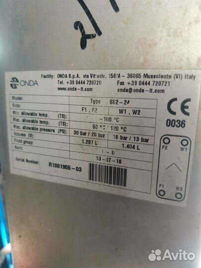 Тепловой насос