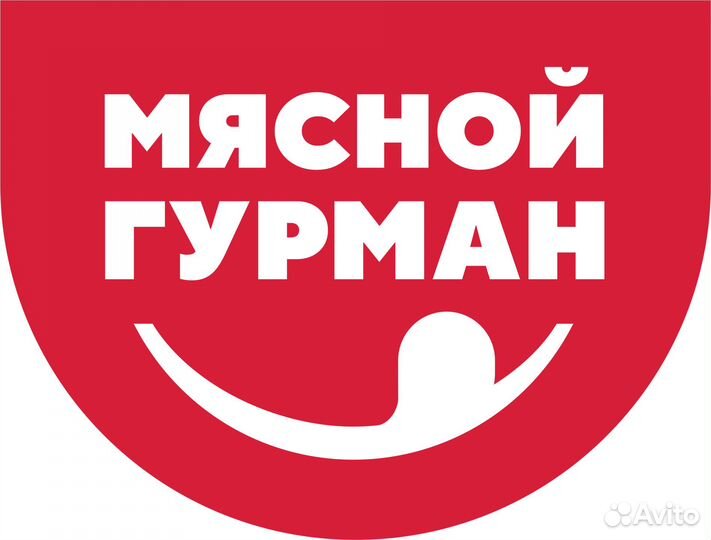 Продавец в тонар Мясной Гурман, г.Нерехта
